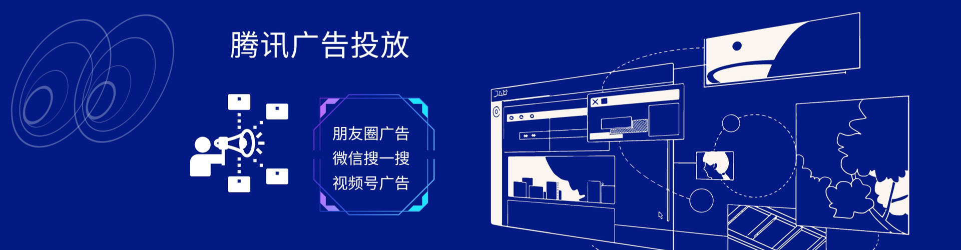 西乡塘sem运营